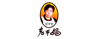 老幹媽