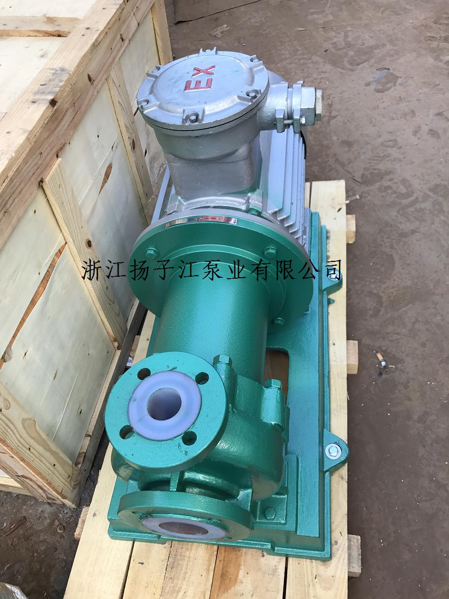 CQB-F型氟塑料磁力泵（bèng）|防爆氟塑料合金磁力泵 