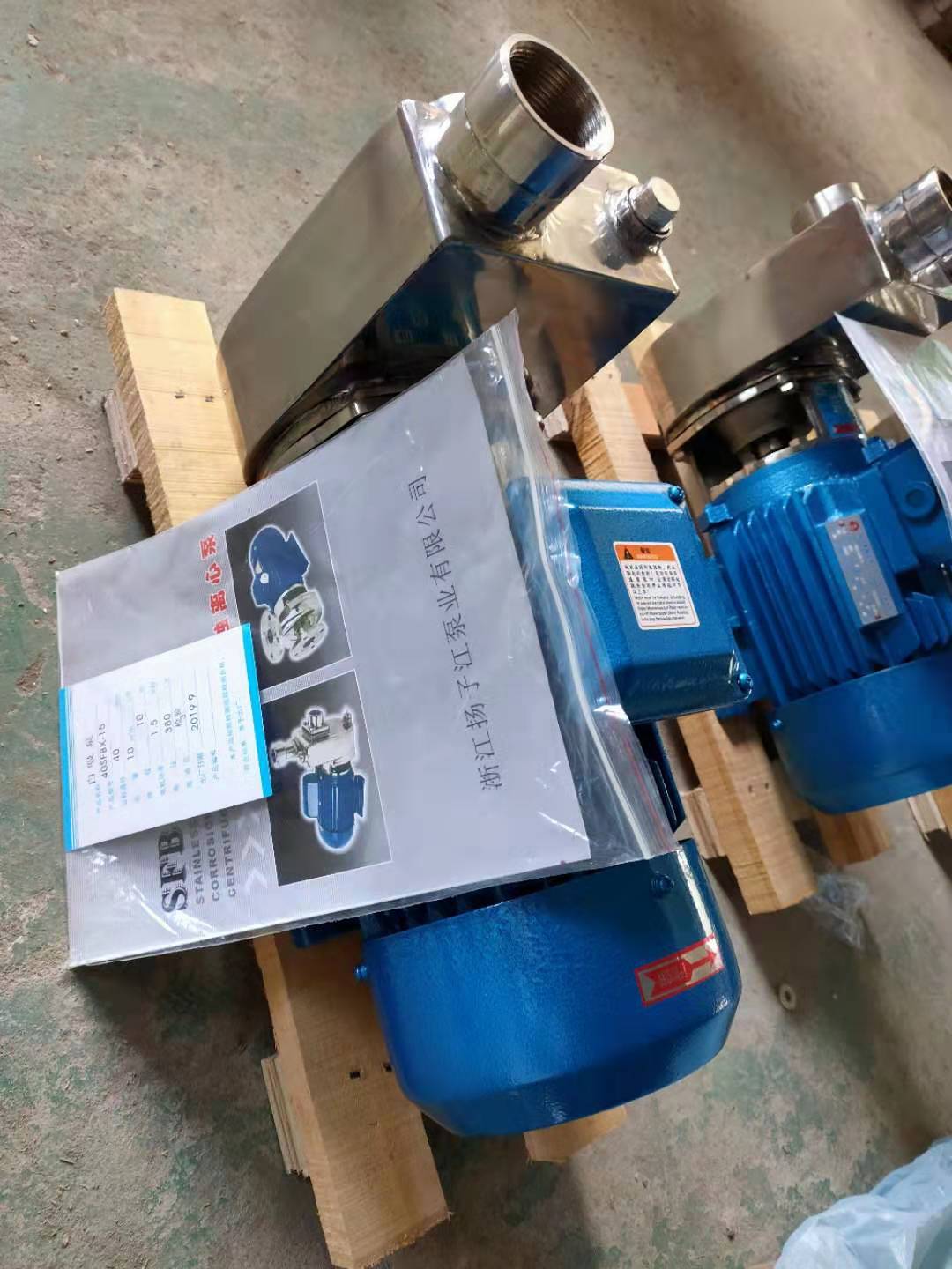 SFBX不鏽鋼耐腐蝕自吸泵