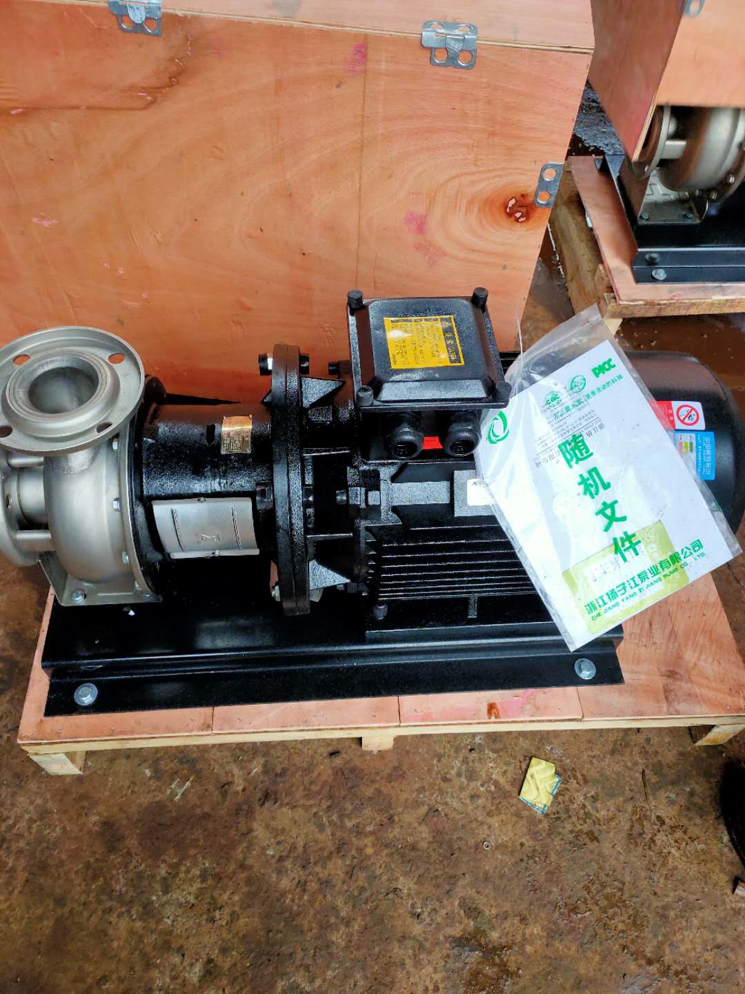 ZS型不鏽鋼臥式單級離心泵
