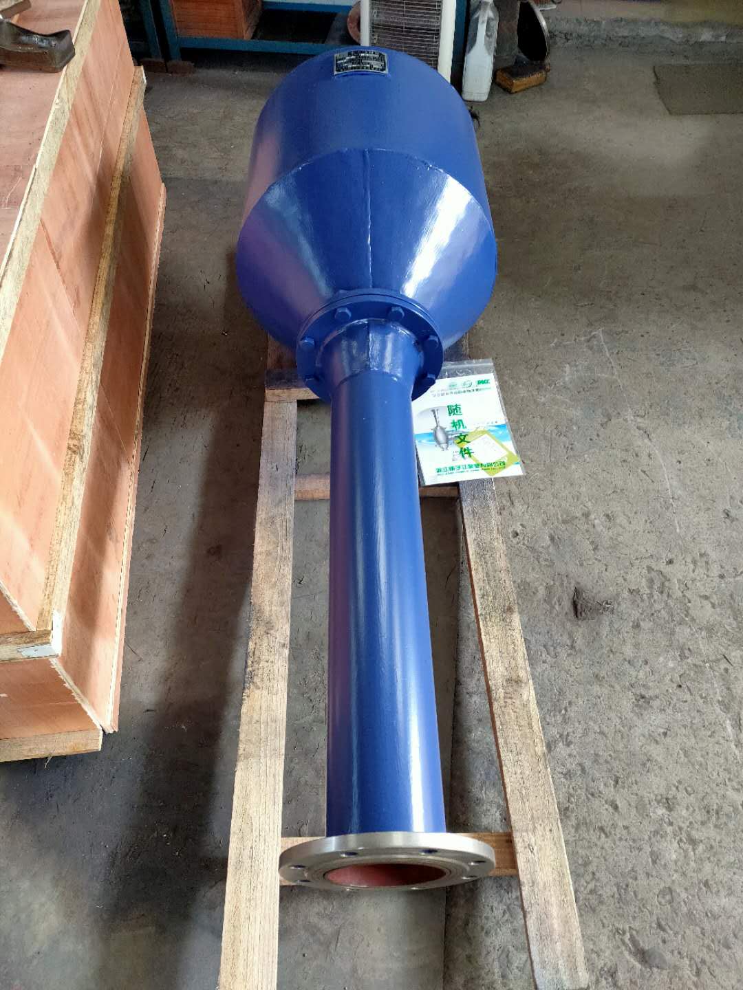 W型水力（lì）噴射器