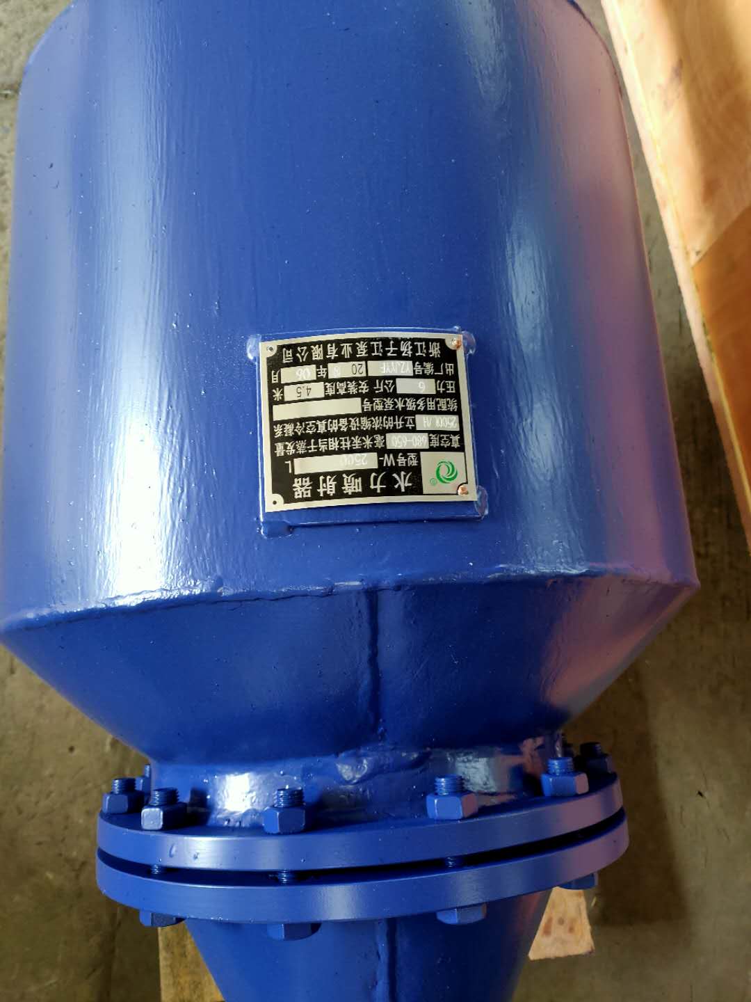 W型水力噴射器（qì）