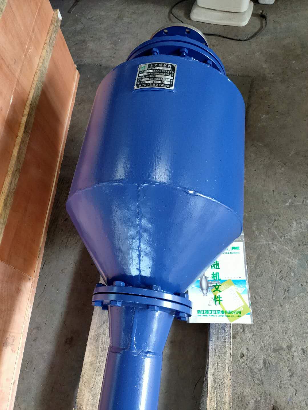 W係列鑄鐵（tiě）水力噴射器