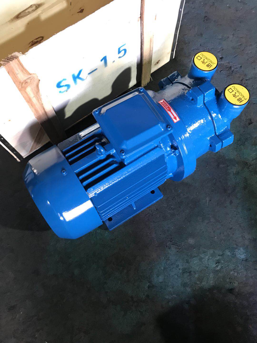 SK-0.15直聯水環式真空泵