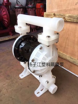 PP塑料氣動隔膜泵