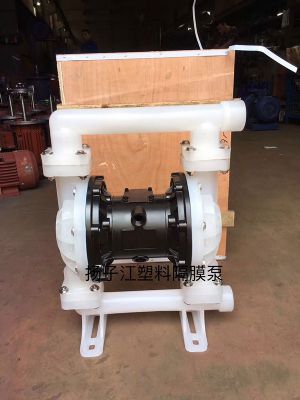 工程塑料氣動隔膜泵