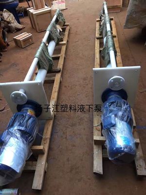 塑料（liào）液下泵