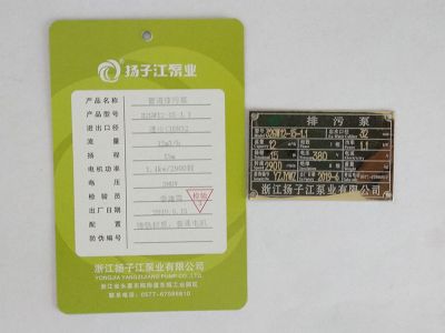 32GW12-15-1.1管道排汙泵