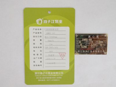 不鏽鋼耐腐蝕離心泵