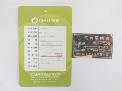 QBY-40K氣動隔膜泵