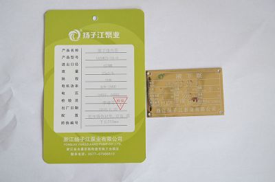 65YW25-30-4液下泵