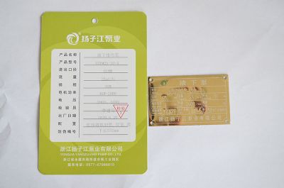 65YW25-30-4液下泵