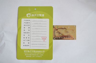 IHG80-100防爆熱水管道泵