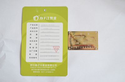 IHG80-100防爆熱水管道泵