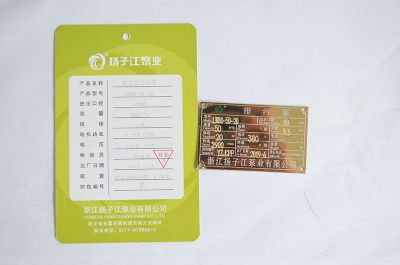 LW80-50-20直立式排汙泵