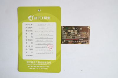 IHG125-160立式管道離心泵