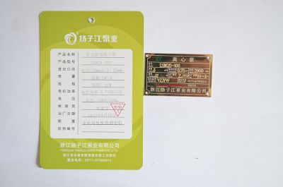ISW25-100臥式離心泵（bèng）