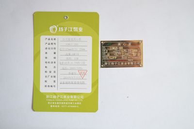 ISW25-100臥（wò）式離心（xīn）泵