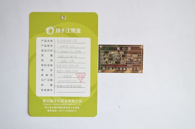 ISWH50-160臥式管道離心（xīn）泵