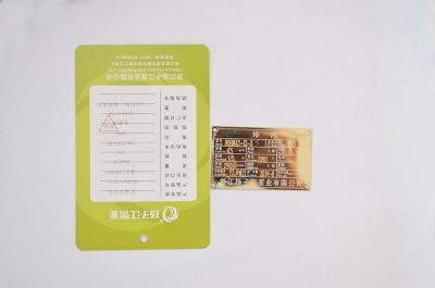 管道排汙泵80GW43-13-3