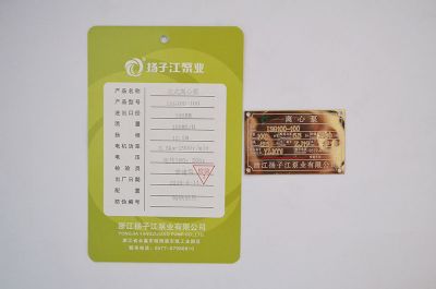 立式離心泵ISG100-100