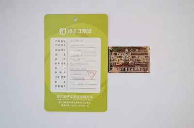 臥（wò）式離心泵ISW100-100