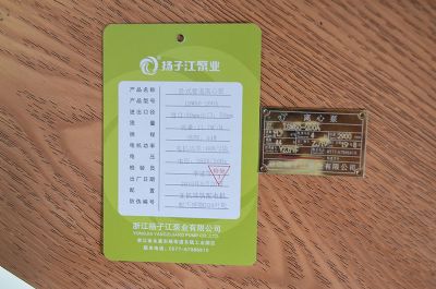 臥式管道離心泵