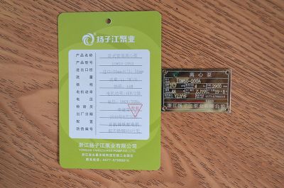 臥式管道離心（xīn）泵
