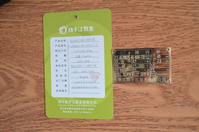 JYWQ自動攪勻潛水（shuǐ）排汙泵