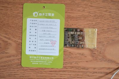 JYWQ自動攪（jiǎo）勻潛水排汙泵