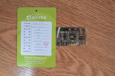 WQR高溫潛水排汙泵