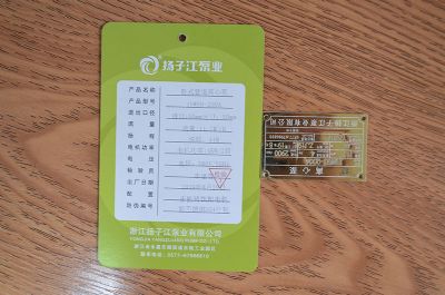 臥式管道離心泵（bèng）