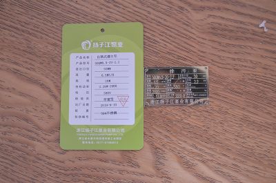 80QW40-20-5.5自藕式潛水泵
