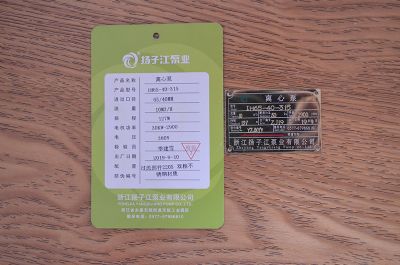 IH65-40-315離心泵
