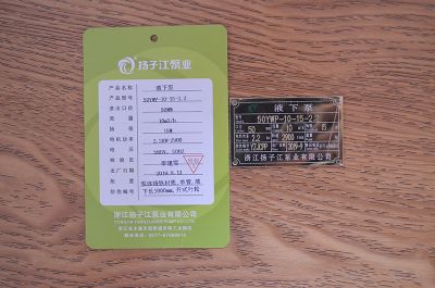 50YWP-10-15-2.2不鏽（xiù）鋼液下泵