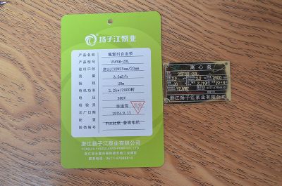25FSB-20L氟塑料合（hé）金泵