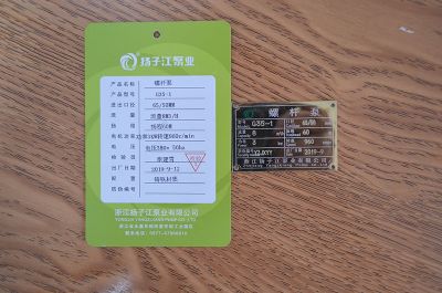 G35-1螺杆（gǎn）泵