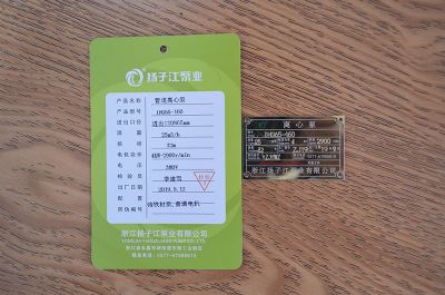 IHG65-160管道離心泵