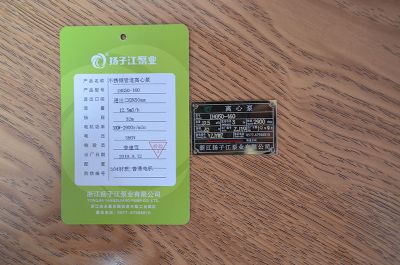 IHG50-160不鏽鋼管道（dào）離心泵