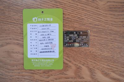 ISG50-200立式管道離（lí）心泵