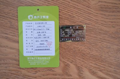 ISW65-200臥式管道離心泵