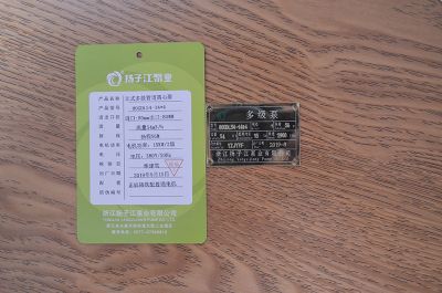 80GDL54-14*4立式（shì）多級管道離心泵