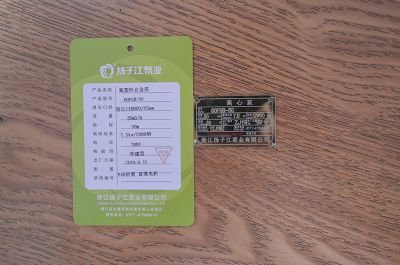 80FSB-30氟塑料合金泵