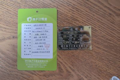 100ZW100-30自吸無堵塞排汙泵