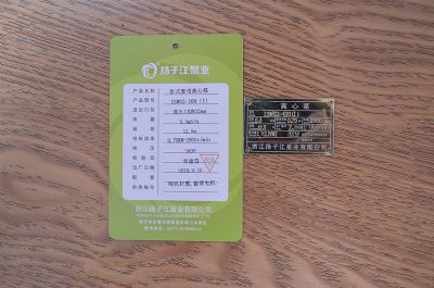 ISW32-100(I)臥式管（guǎn）道離心泵