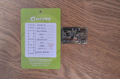 ISG50-100(I)管道離心泵