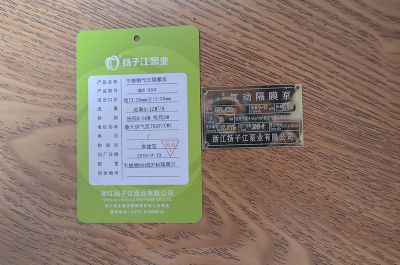 QBY-K50不鏽鋼氣動隔膜泵