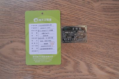 100GDL72-14*4立式多級管道離心泵