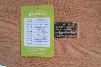 GF50-1單螺杆泵