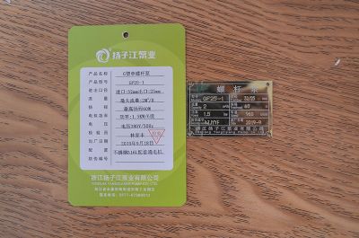 GF25-1單螺杆泵
